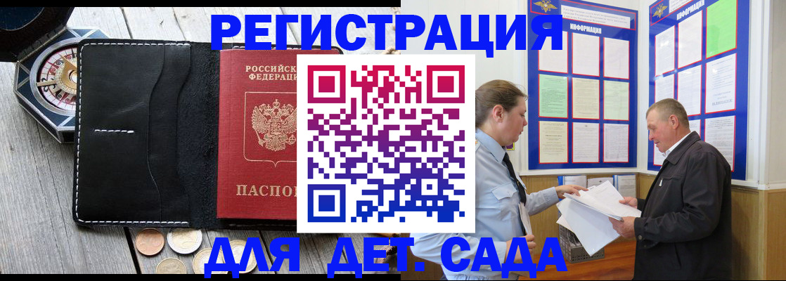 найти адрес прописки в Шарыпово